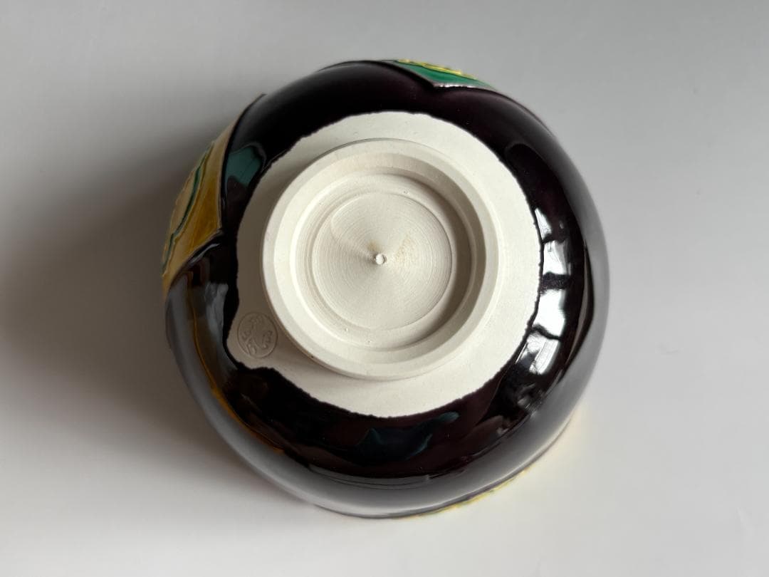 中村翠嵐　交趾　宝尽　茶碗　茶道具