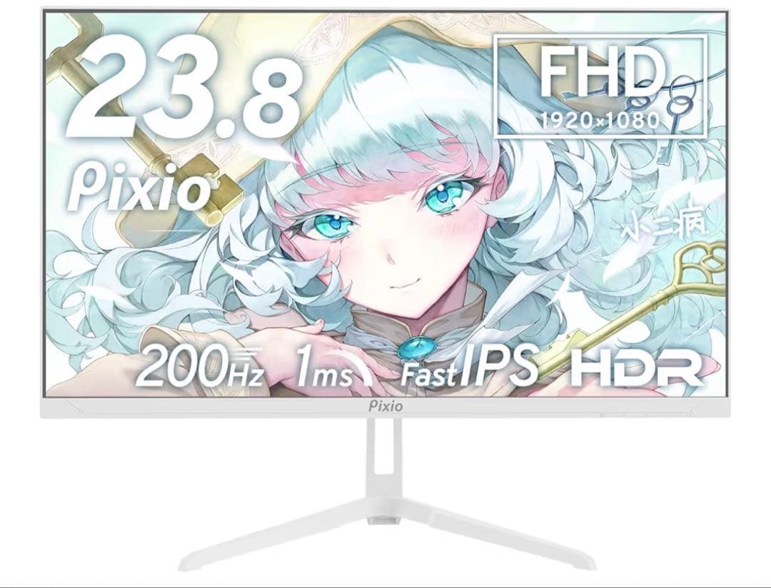 Pixio PX248 Wave White 23.8インチ 20Hz