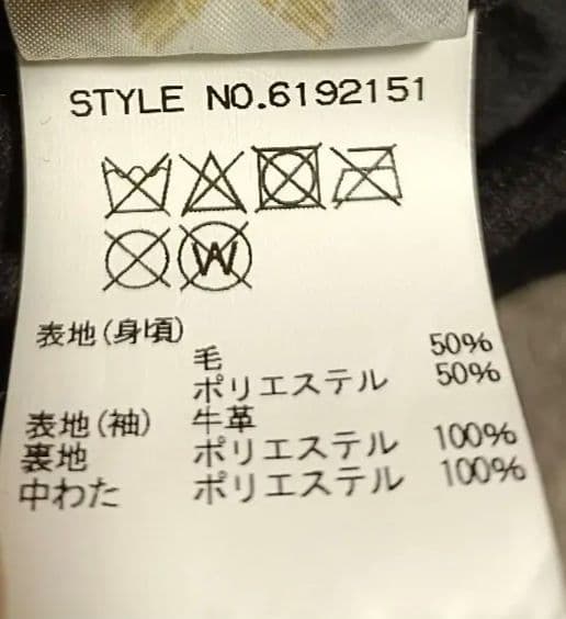 AVIREX スタジャン 6192151 XL