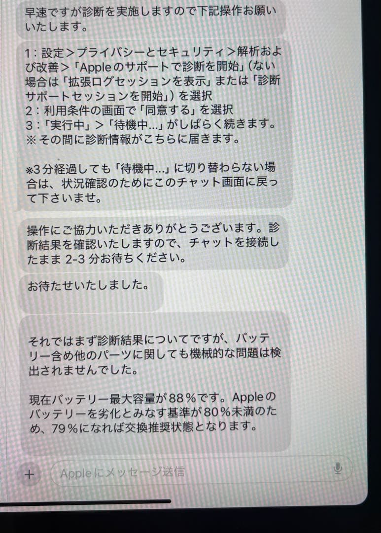 iPad Air4 64gb 本体 Apple Pencil2 & キーボード付