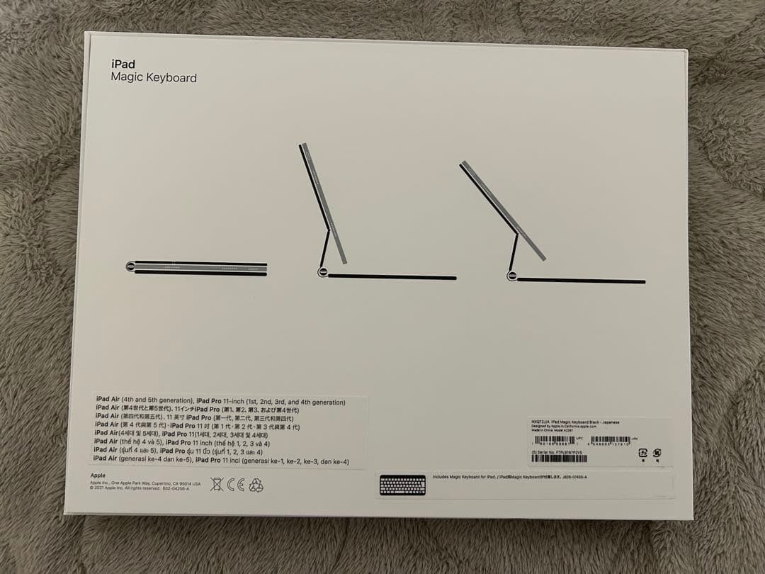 iPad Magic Keyboard ブラック 本体