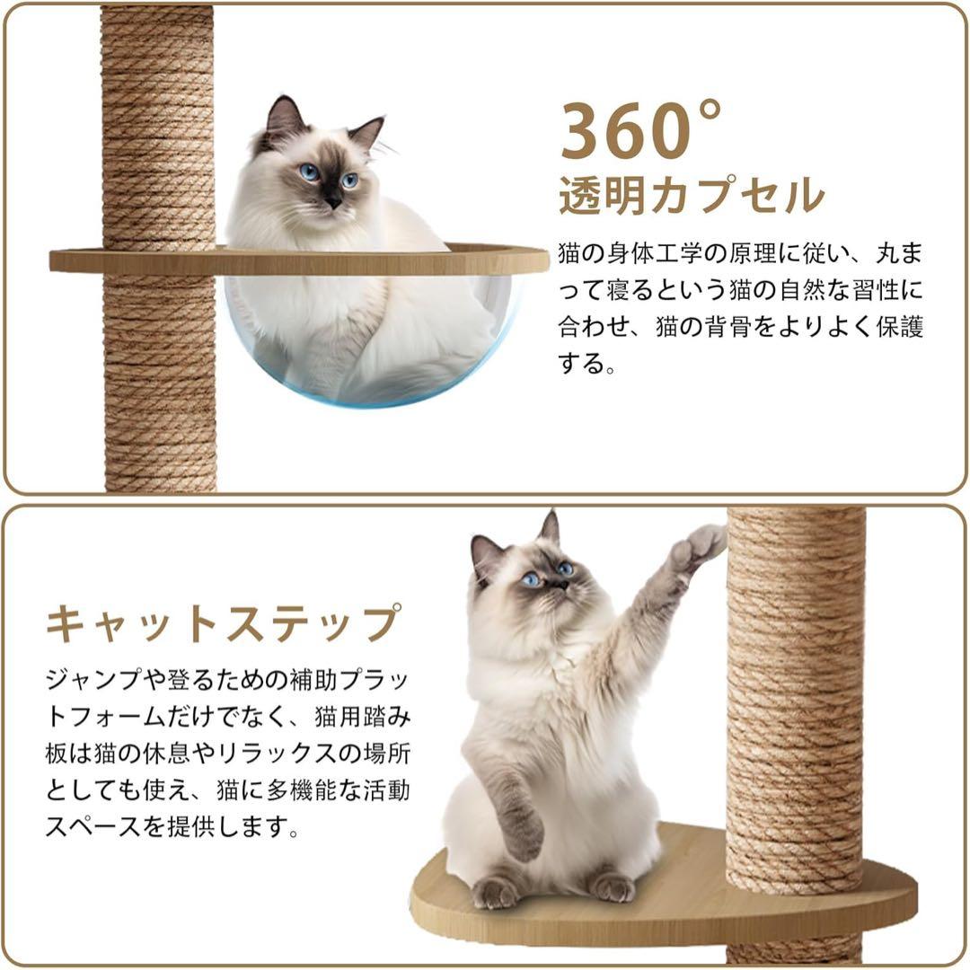 キャットタワー 突っ張り 木製 キャットツリー 木登りタワー 多層無垢材 太い柱