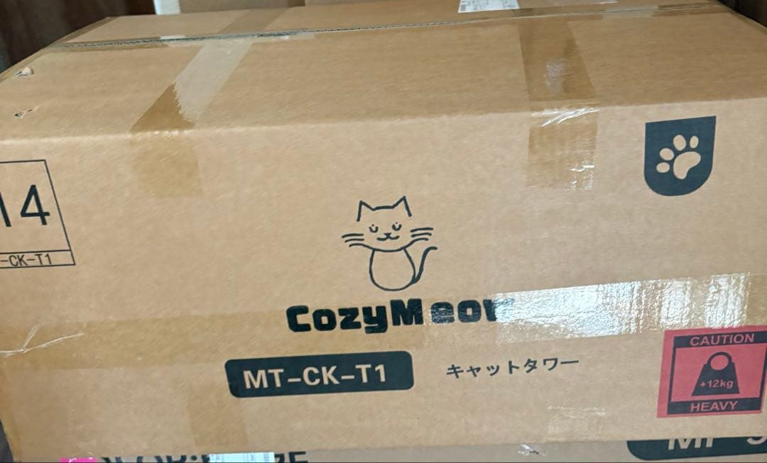 キャットタワー 突っ張り 木製 キャットツリー 木登りタワー 多層無垢材 太い柱