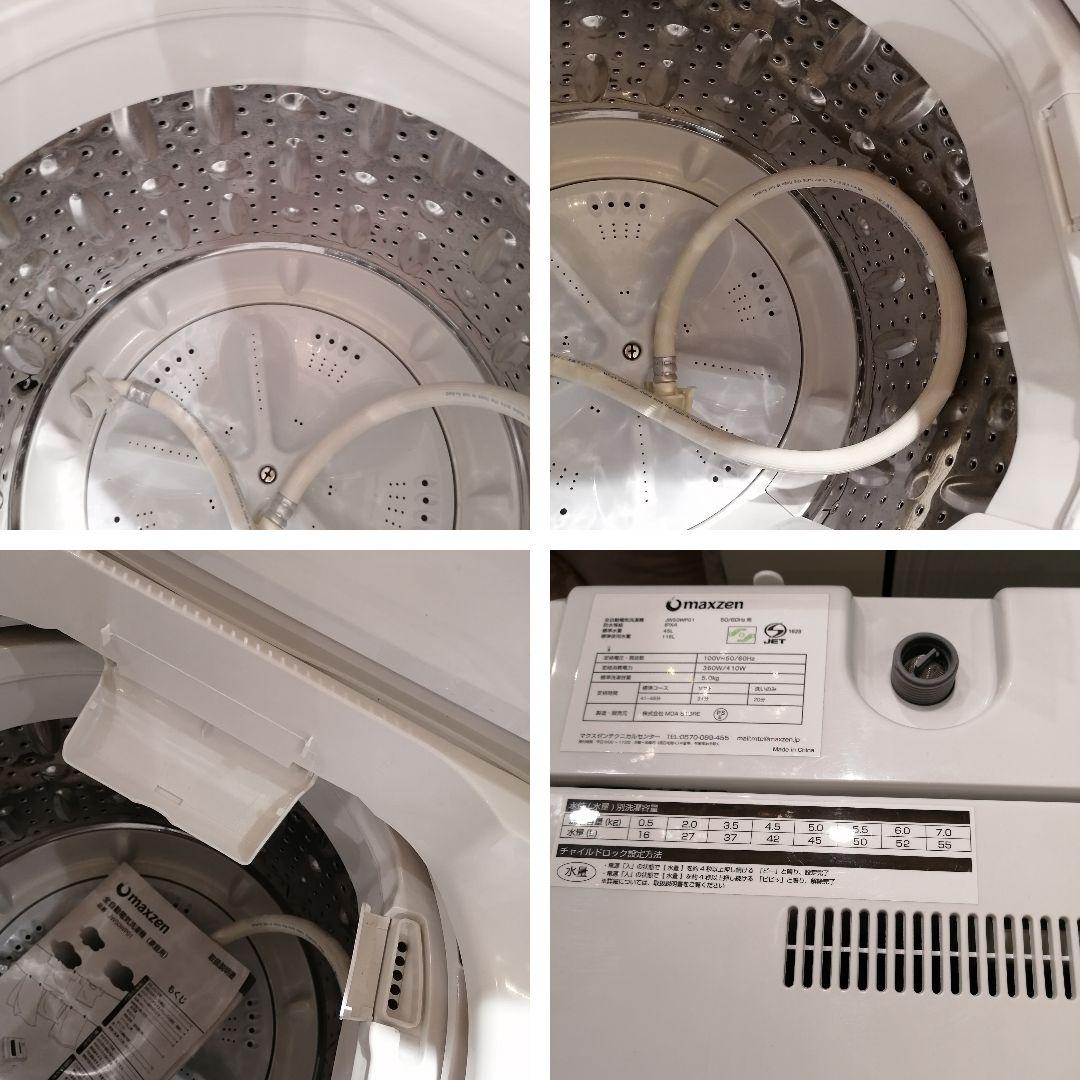 i♡ 大特価 新生活応援！ 家電製品５点セット 洗濯機 冷蔵庫 電子レンジ TV