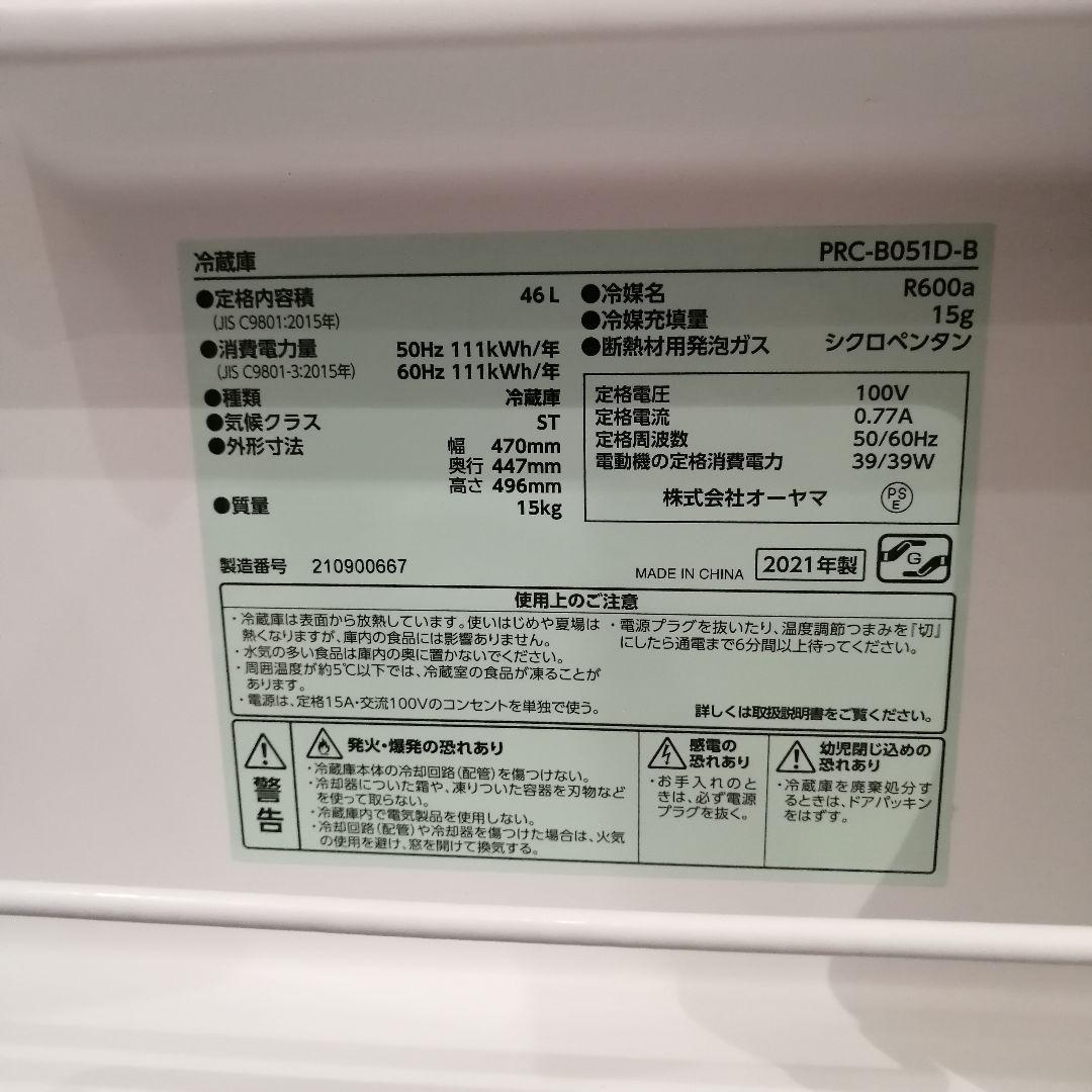 i♡ 大特価 新生活応援！ 家電製品５点セット 洗濯機 冷蔵庫 電子レンジ TV