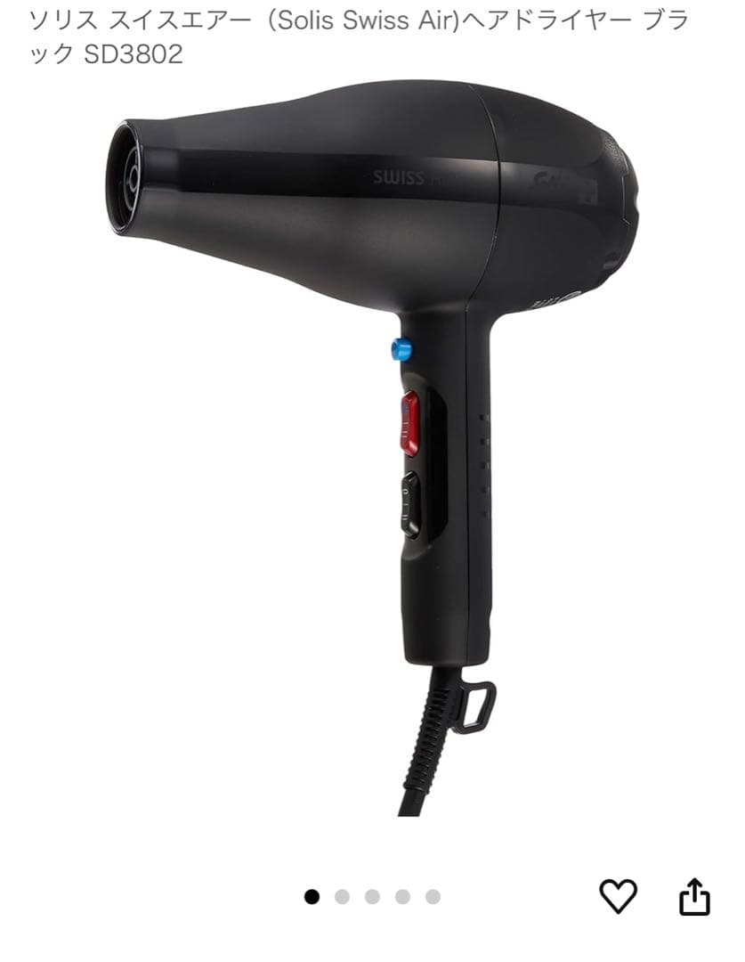 Solis SD3802 ヘアドライヤー 黒