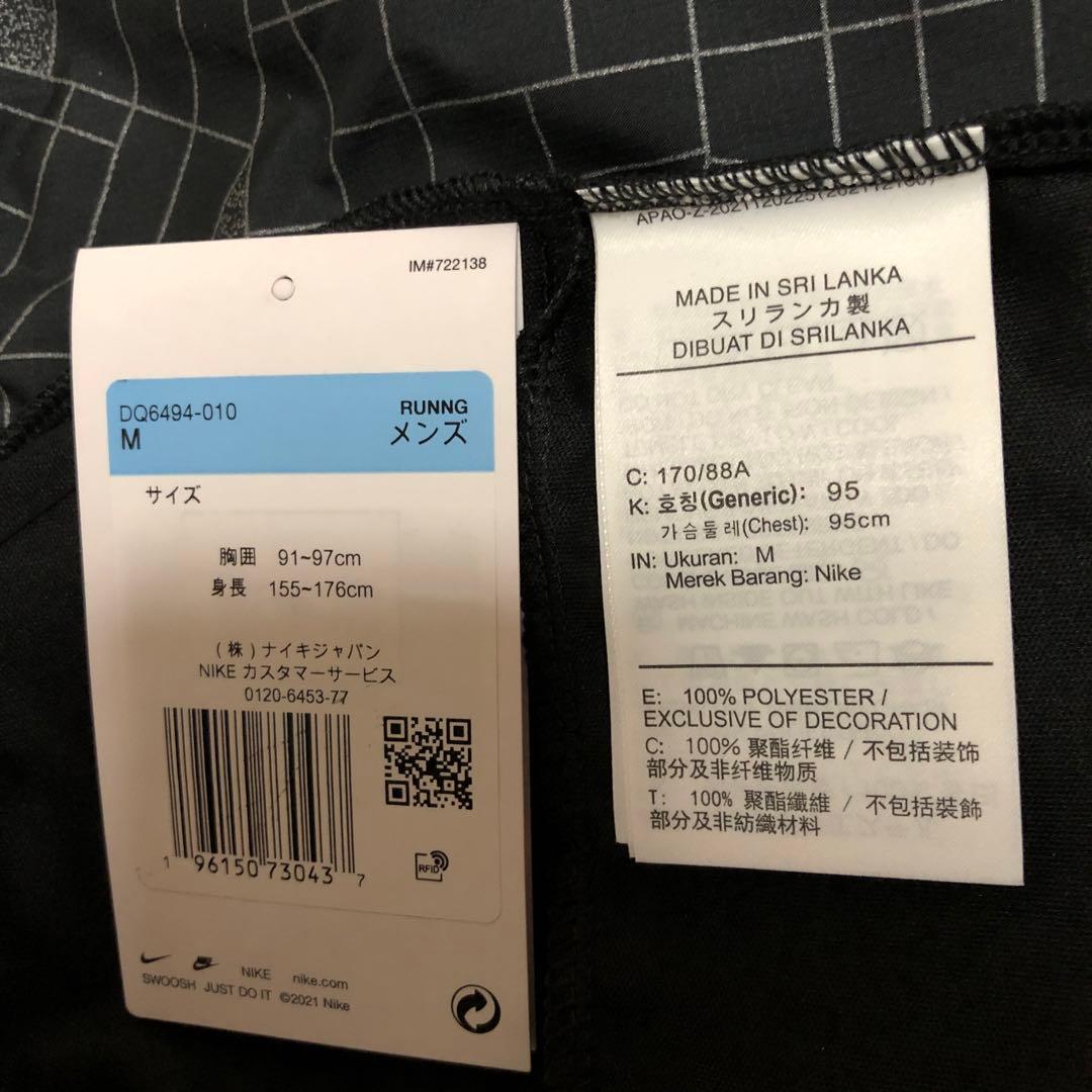 「新品」NIKE ディビジョン 上下セットアップ