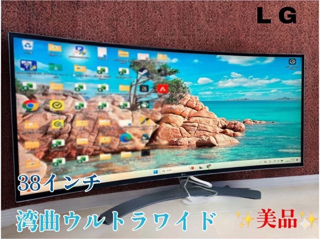 【美品】 ウルトラワイドモニター LG 38インチ　38UC99-W 湾曲