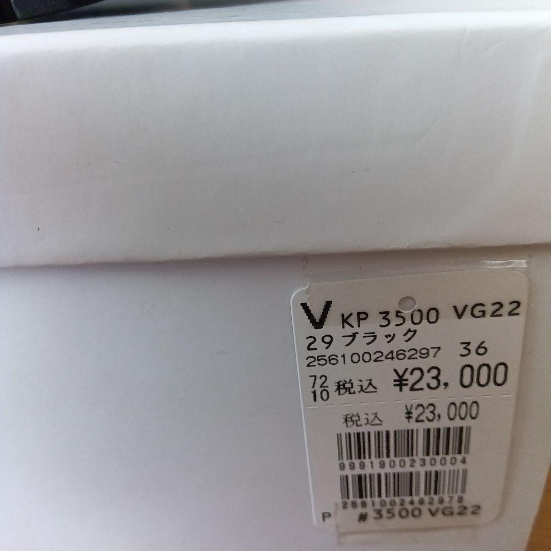 VEGE COLLECTION ブラックブーツ