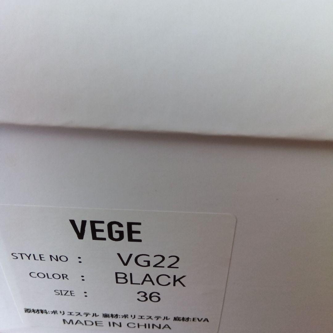 VEGE COLLECTION ブラックブーツ