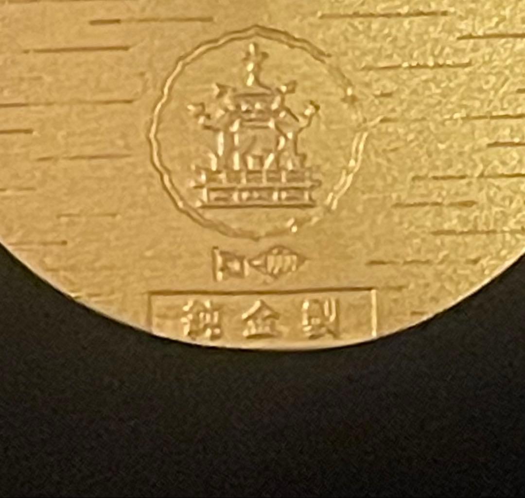 天皇陛下在位50周年記念　小判　純金　7g k24