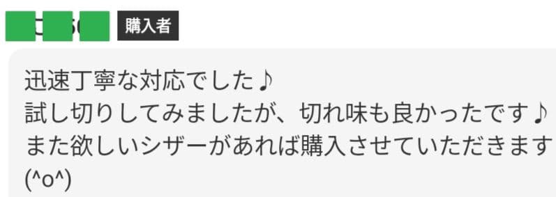 スパッと快適に切れるプロ用カーブシザートリマートリミングペットママミングはさみ❊