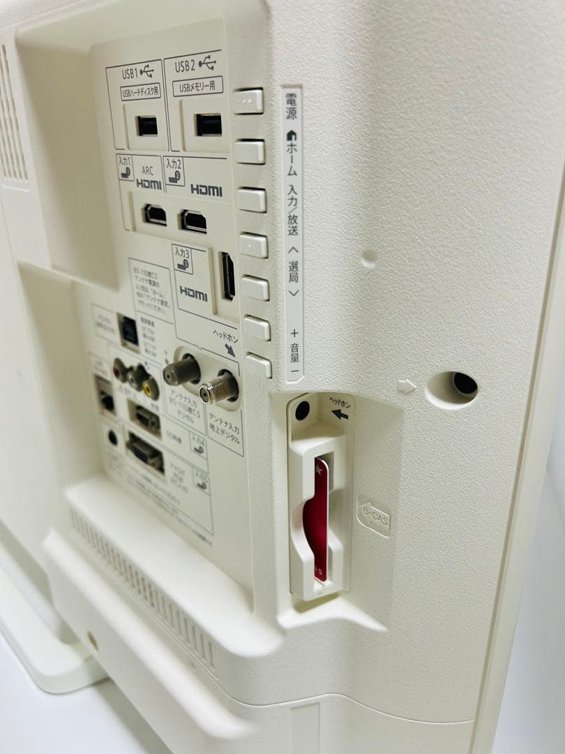 【12月15日まで】シャープ32型液晶テレビAQUOS LC-32W25