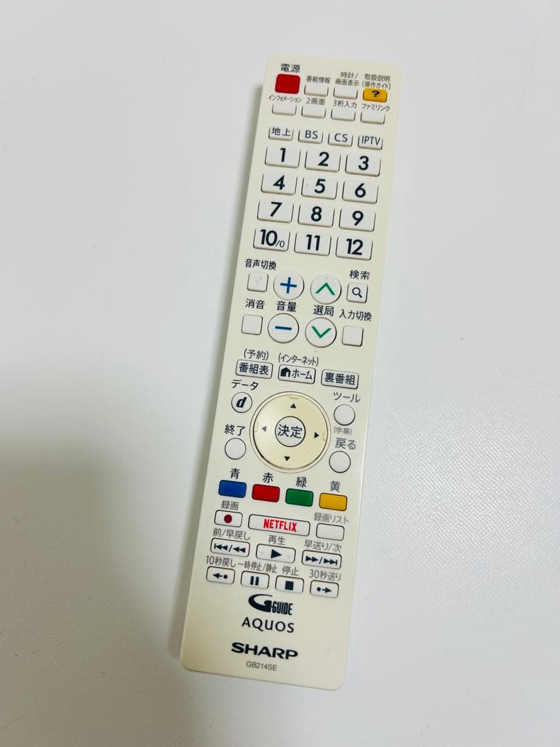 【12月15日まで】シャープ32型液晶テレビAQUOS LC-32W25