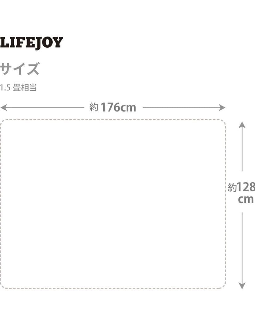LIFEJOY 木目調ホットカーペット 1.5畳用