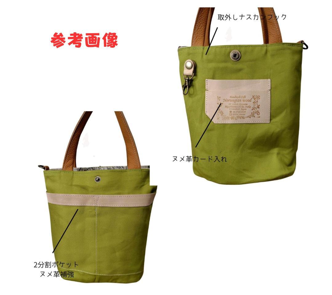 【BEN様】/thoroughbredサラブレットマスタード/巾着Lサイズショ