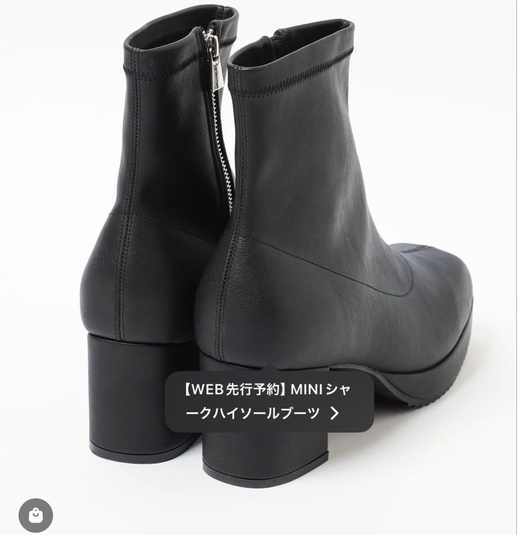 HARE ハレ　メンズ　ブーツ　M 新品