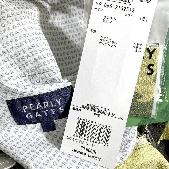 パーリーゲイツ ゴルフ TCドビー 迷彩柄 ストレッチ ショートパンツ 1