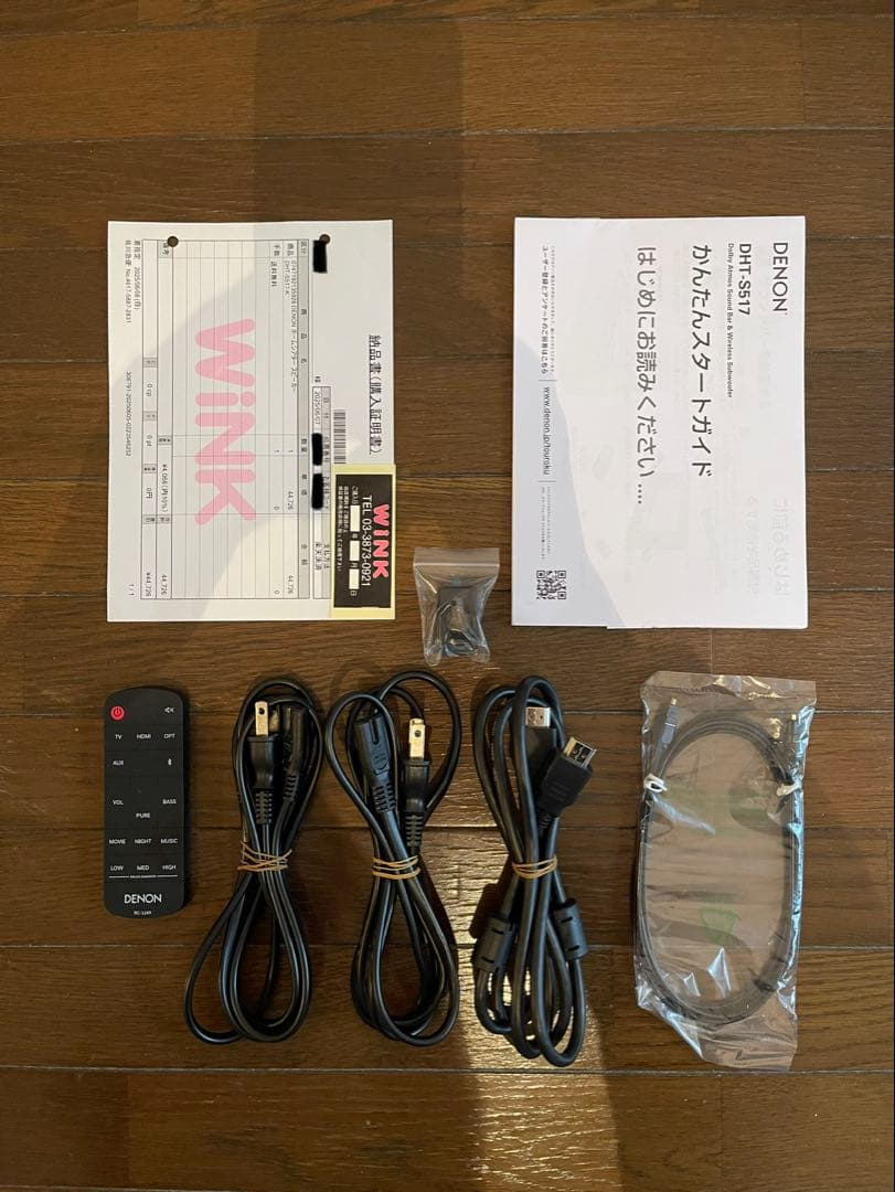 2025年製　DENON DHT-S517　サウンドバー