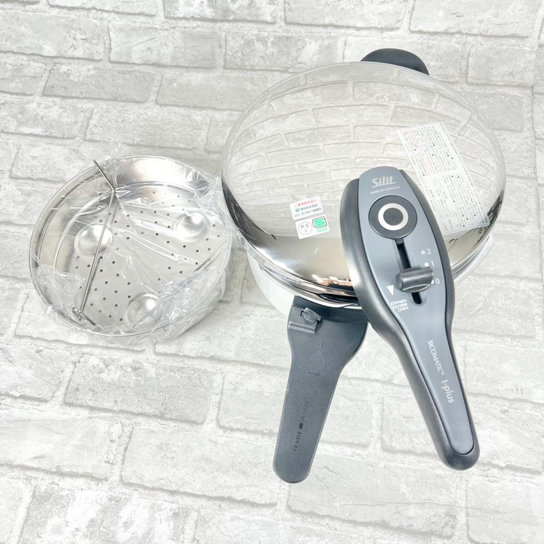 Silit SICOMATIC t-plus シラルガン 圧力鍋