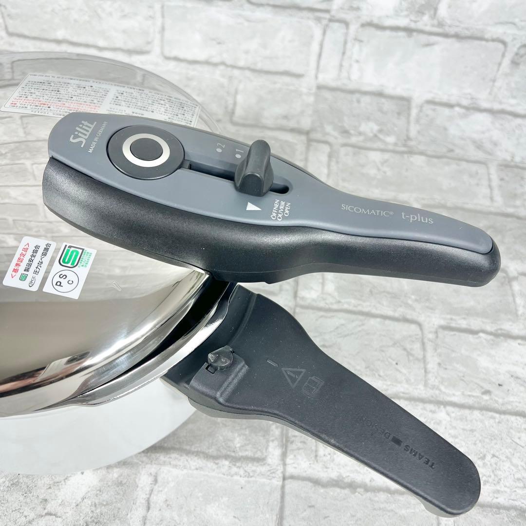 Silit SICOMATIC t-plus シラルガン 圧力鍋