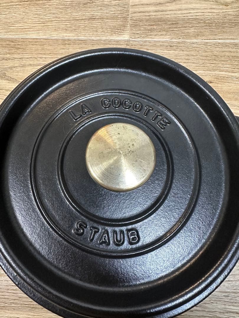 STAUB ココットラウンド ブラック 18cm