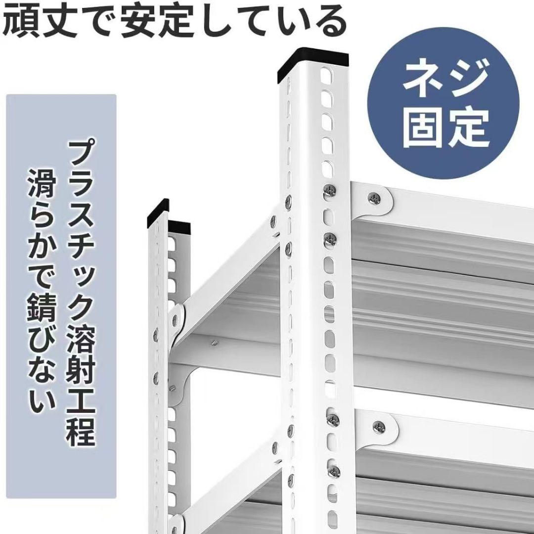 収納ラック スチールラック シェルフ ホワイト 白 5段 大容量 高さ調節可