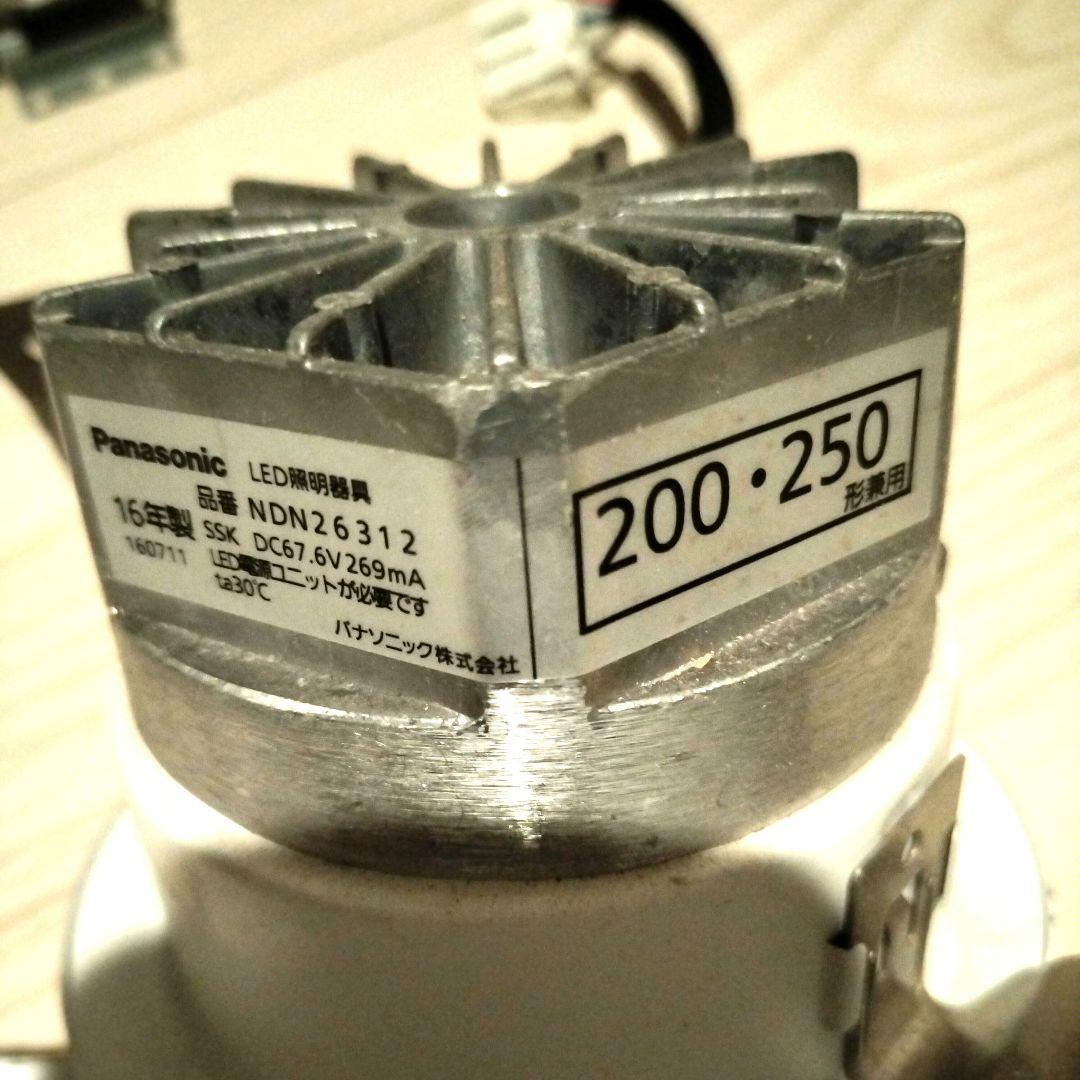 Panasonic ダウンライト 8個