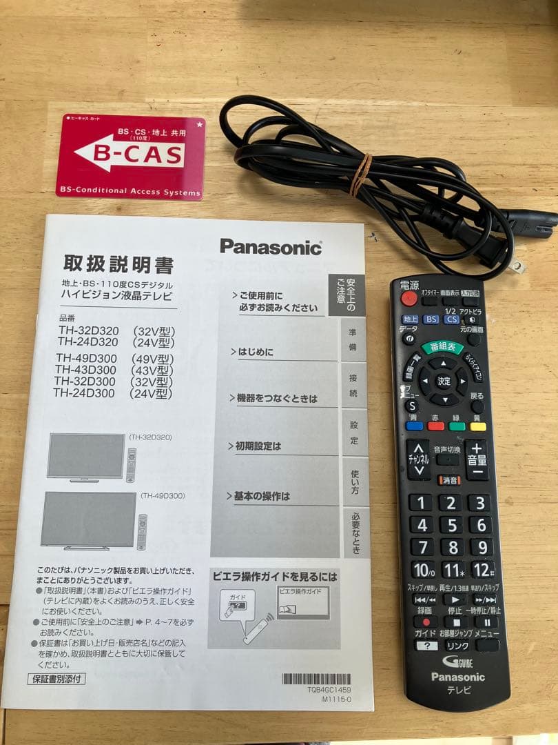 Panasonic TH-43D300 43インチ液晶テレビ