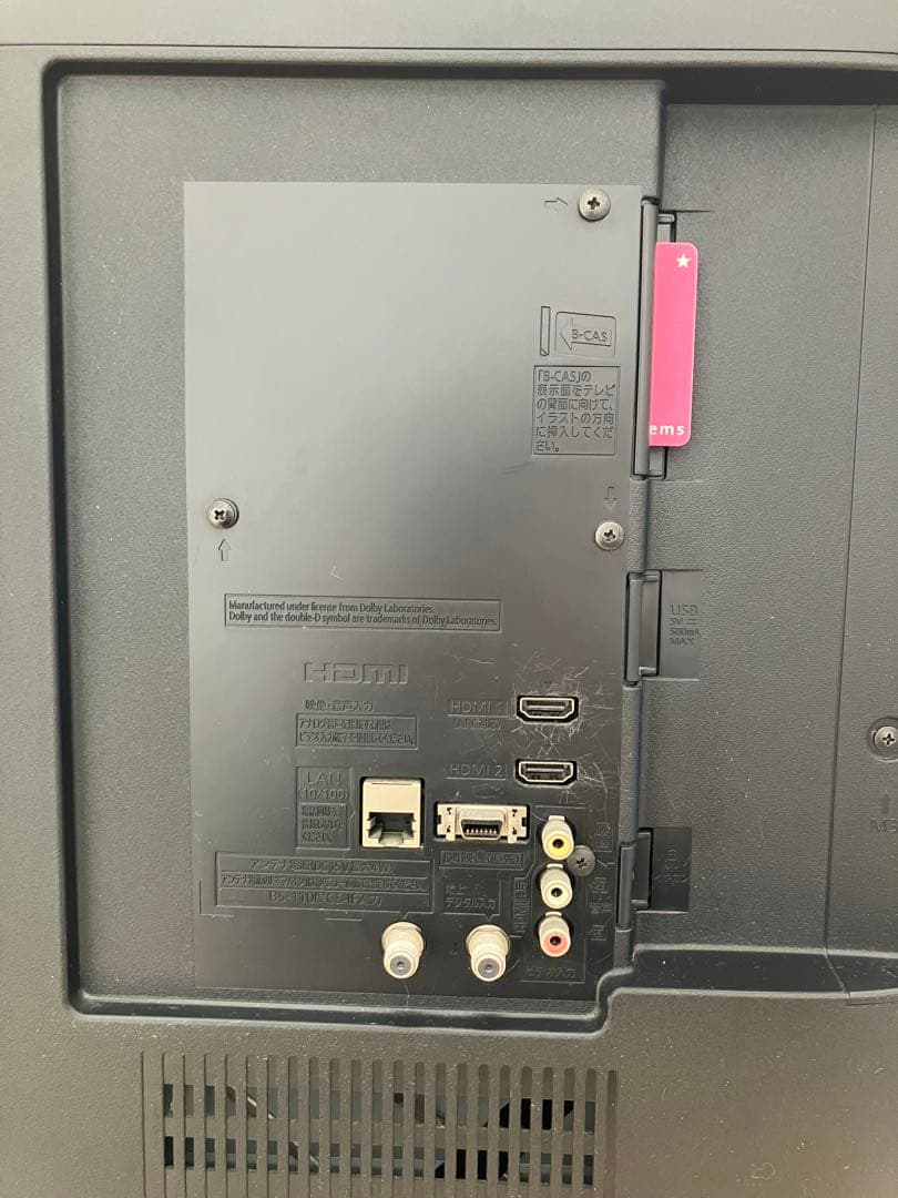 Panasonic TH-43D300 43インチ液晶テレビ