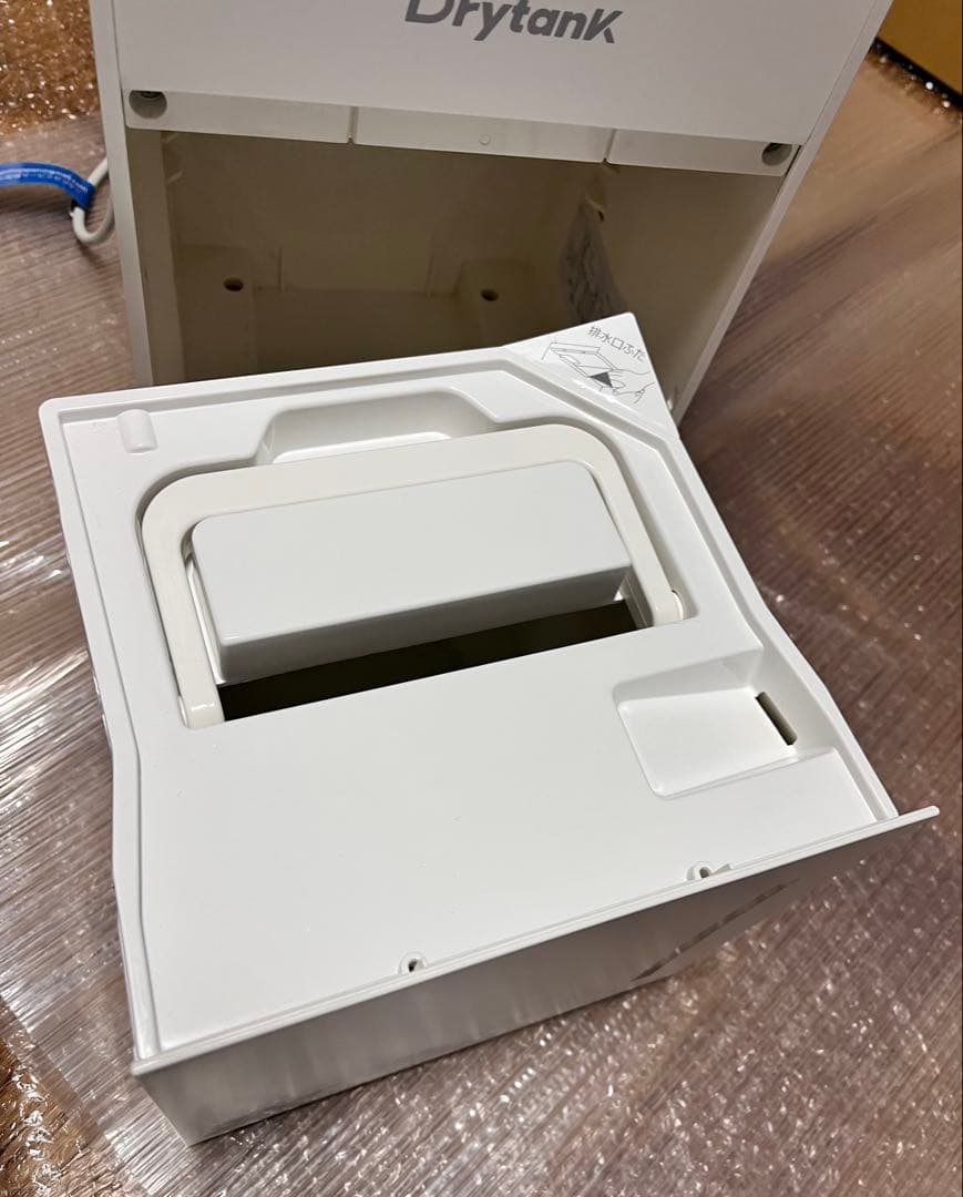 【強力除湿機】 Hysure Drytank3000 30L/日