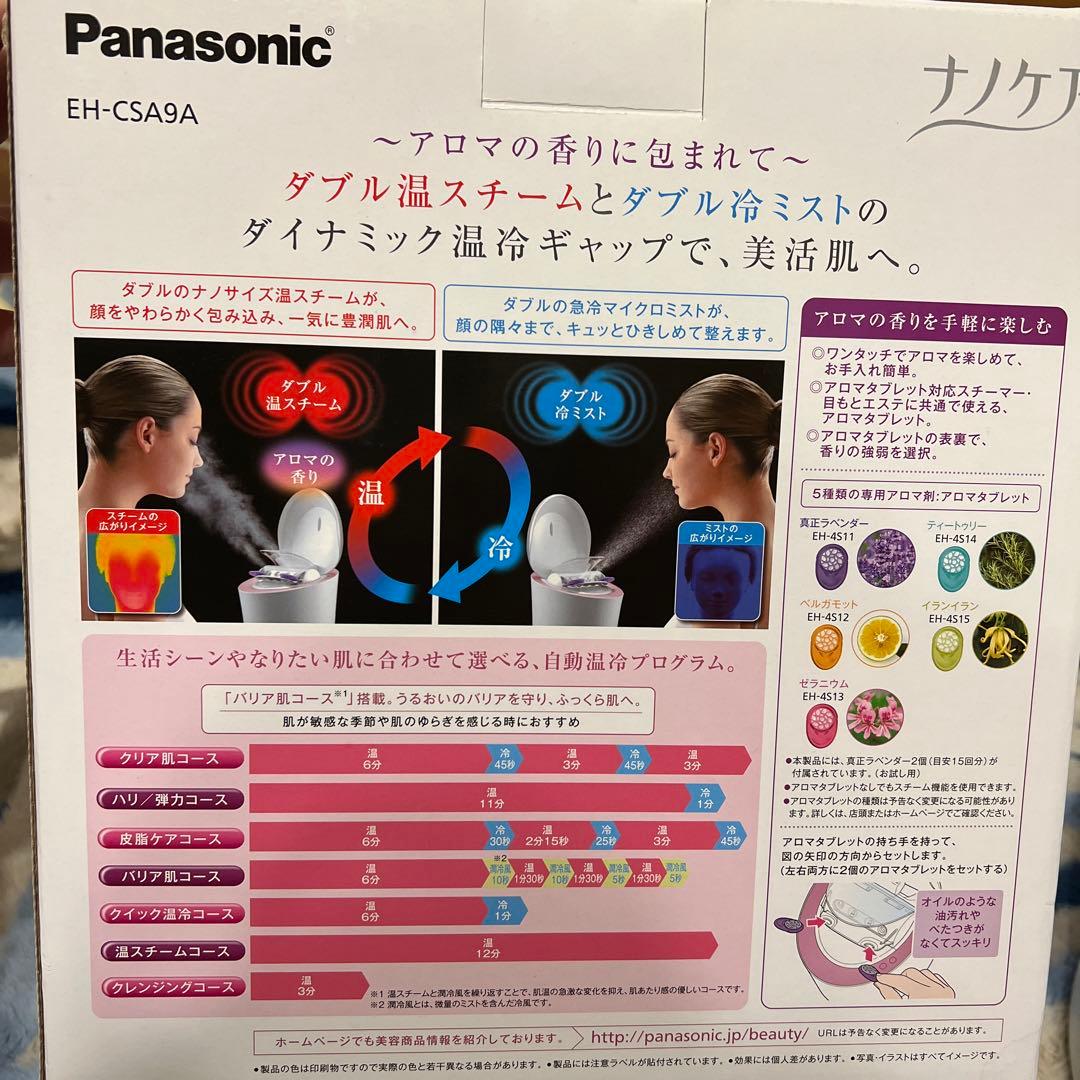 ボディ・フェイスケア Panasonic EH-CSA99-P