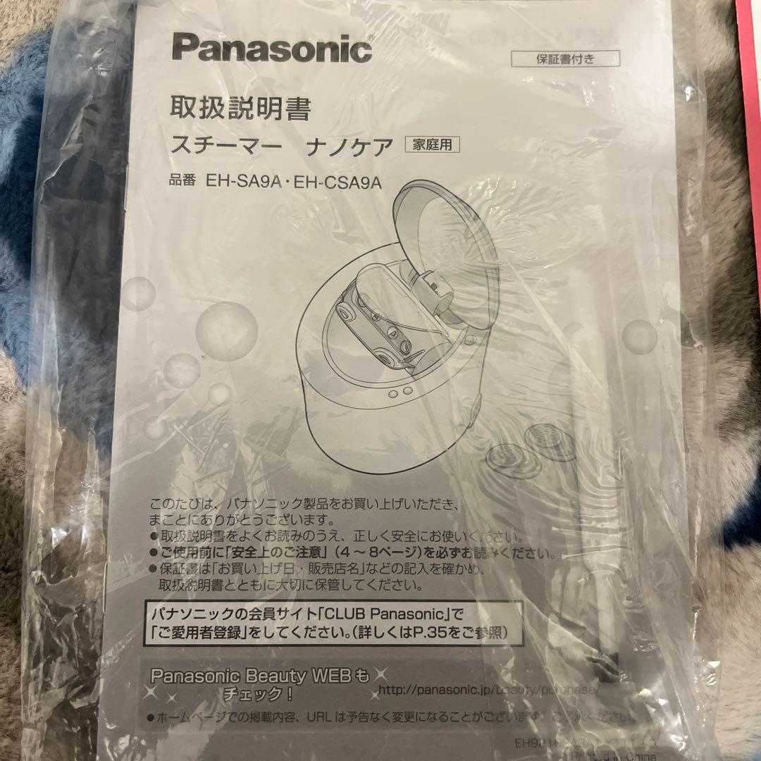ボディ・フェイスケア Panasonic EH-CSA99-P