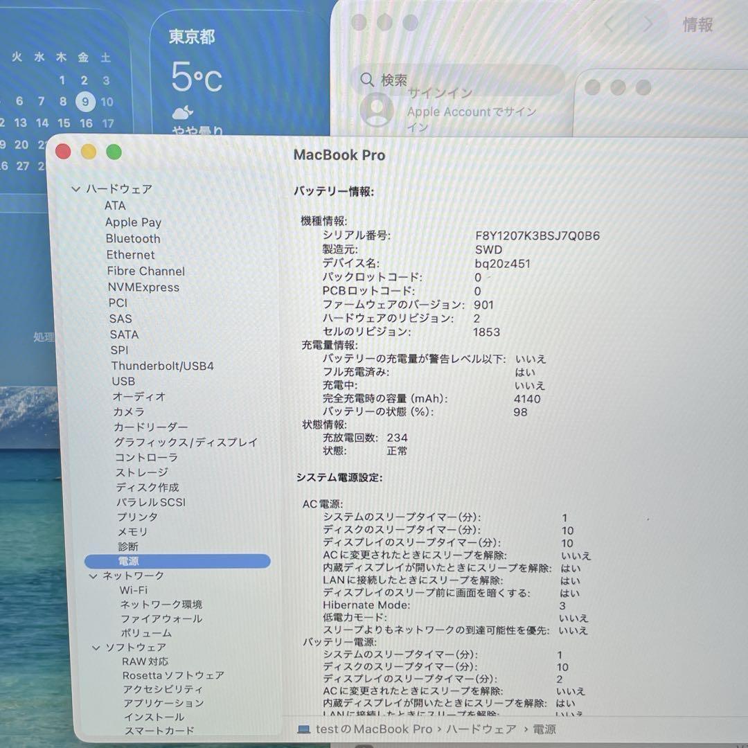MacBookPro 2020 Retina スペースグレイ ノートパソコン