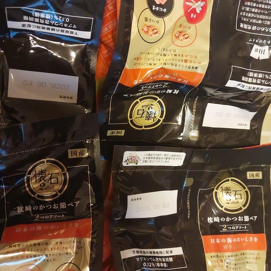 ペットライン 懐石2dish 焼津のまぐろ6袋、枕崎のかつお節ペア 6袋