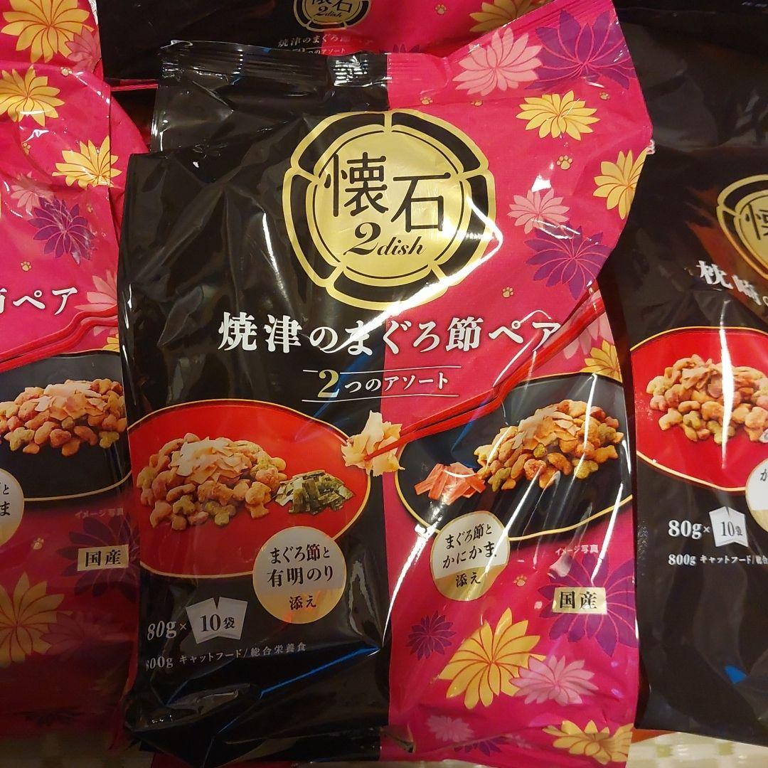 ペットライン 懐石2dish 焼津のまぐろ6袋、枕崎のかつお節ペア 6袋