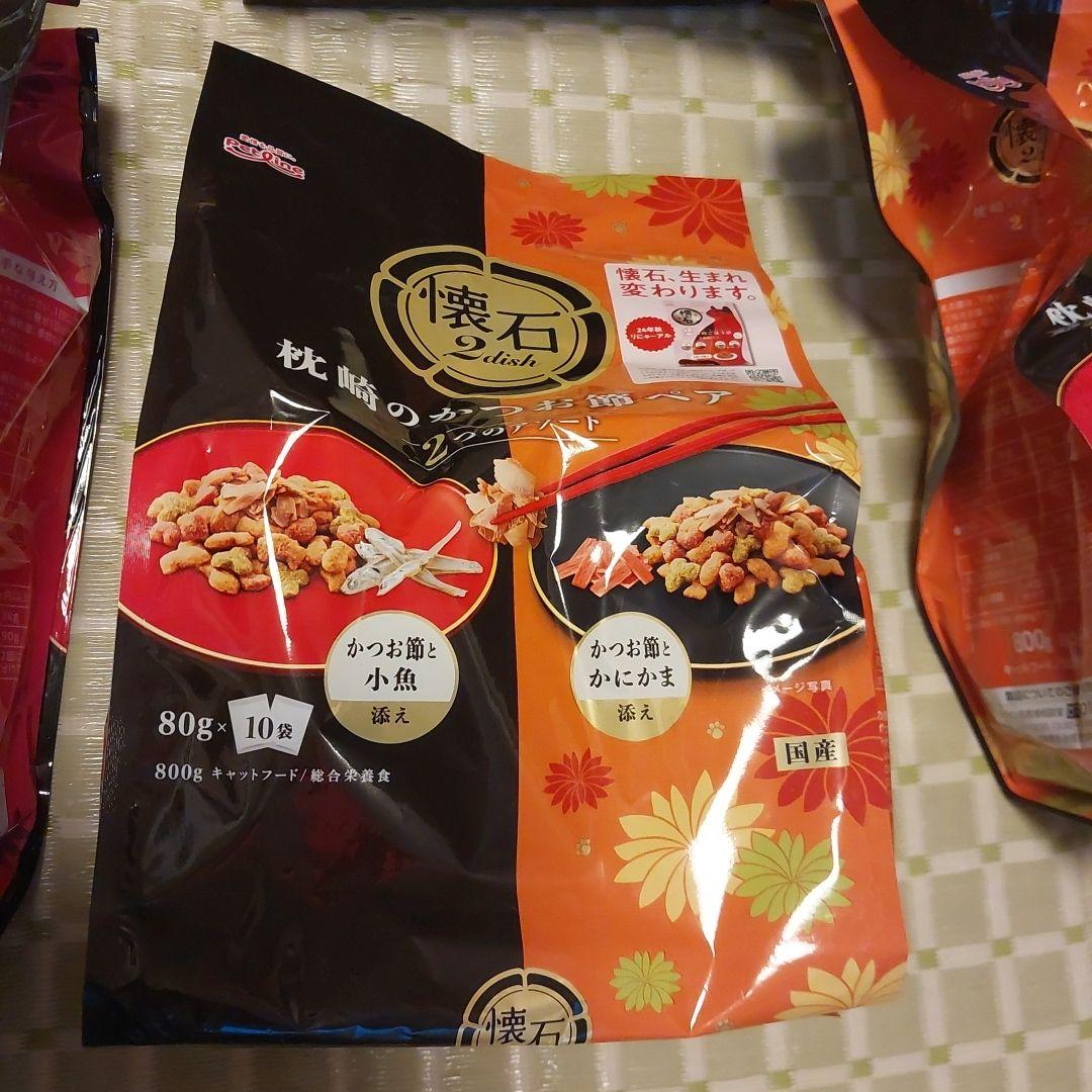 ペットライン 懐石2dish 焼津のまぐろ6袋、枕崎のかつお節ペア 6袋