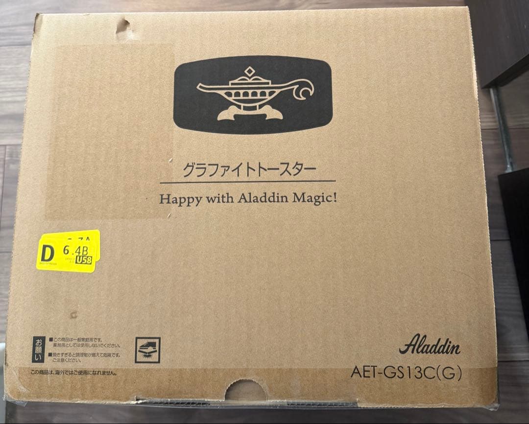 アラジン トースター グリーンAET-GS13C