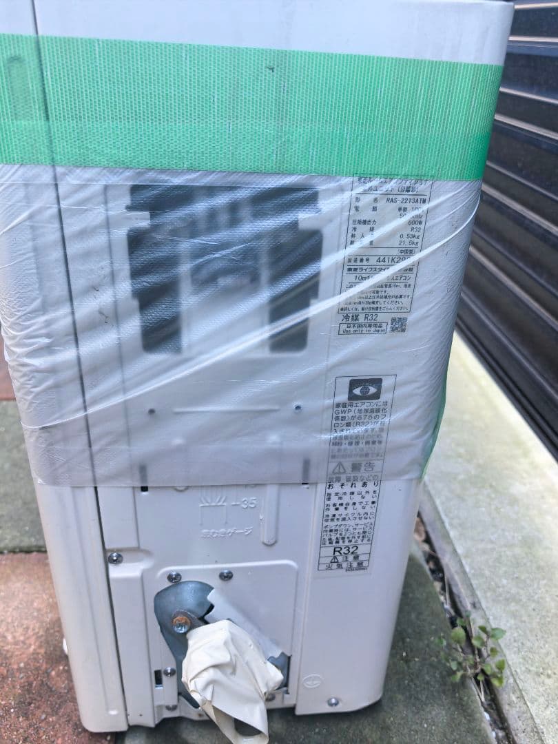 2024年製 TOSHIBA 壁掛け式エアコン本体6畳用