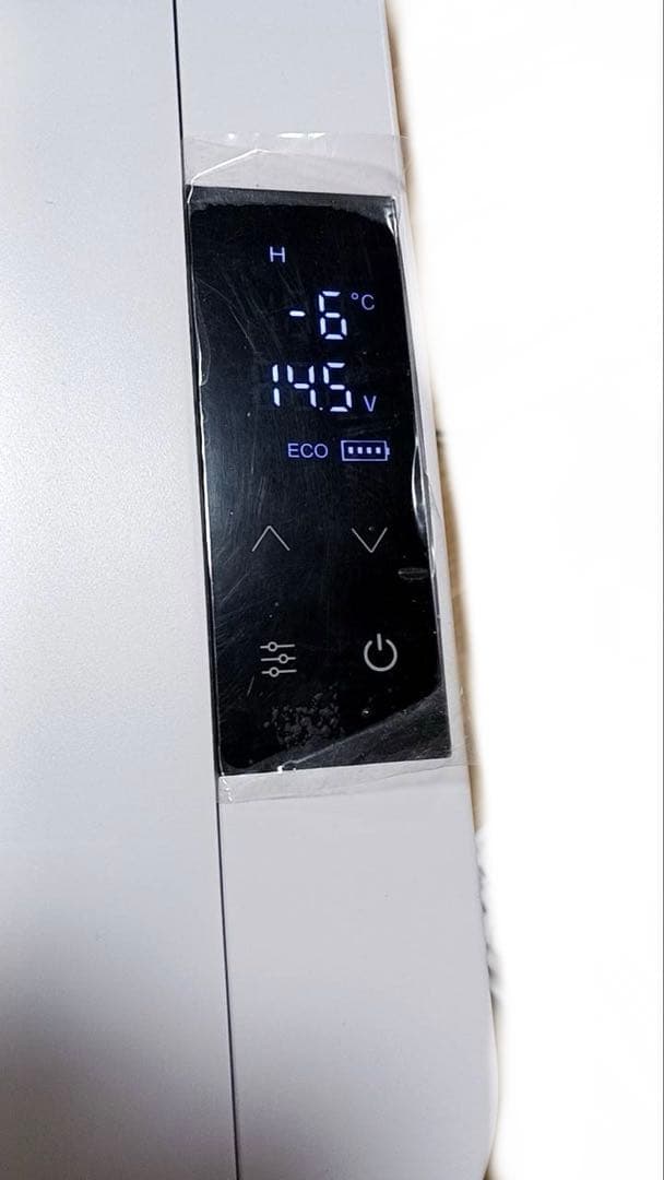 RELICIA ポータブル冷凍冷蔵庫　RLC-CF28