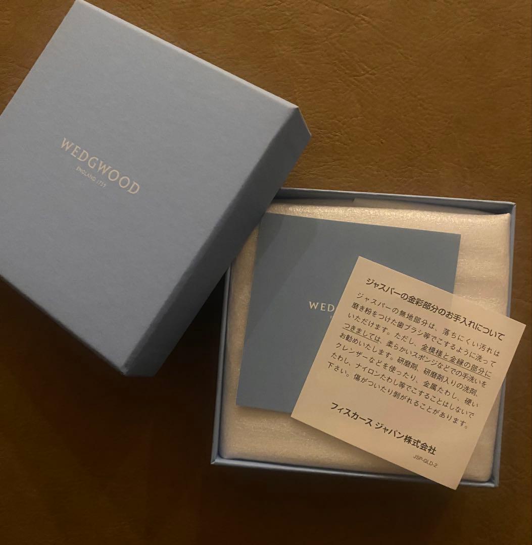  2026年 ジェスパー干支トレイ