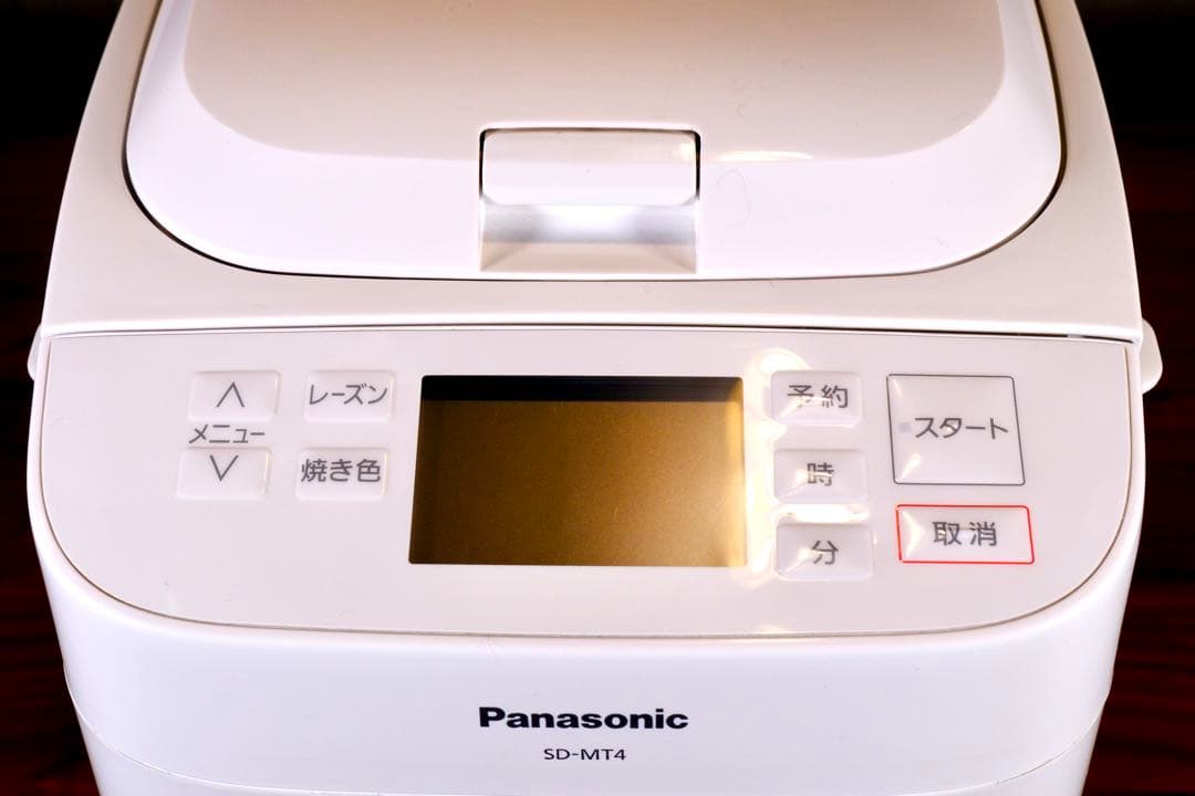 【美品】パナソニック SD-MT4-W ホームベーカリー （2022年製）