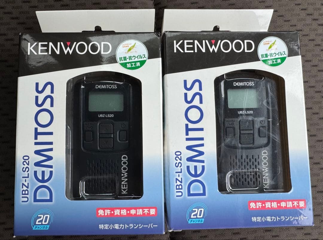 ケンウッド 特定小電力トランシーバー UBZ-LS20 急速充電器セット
