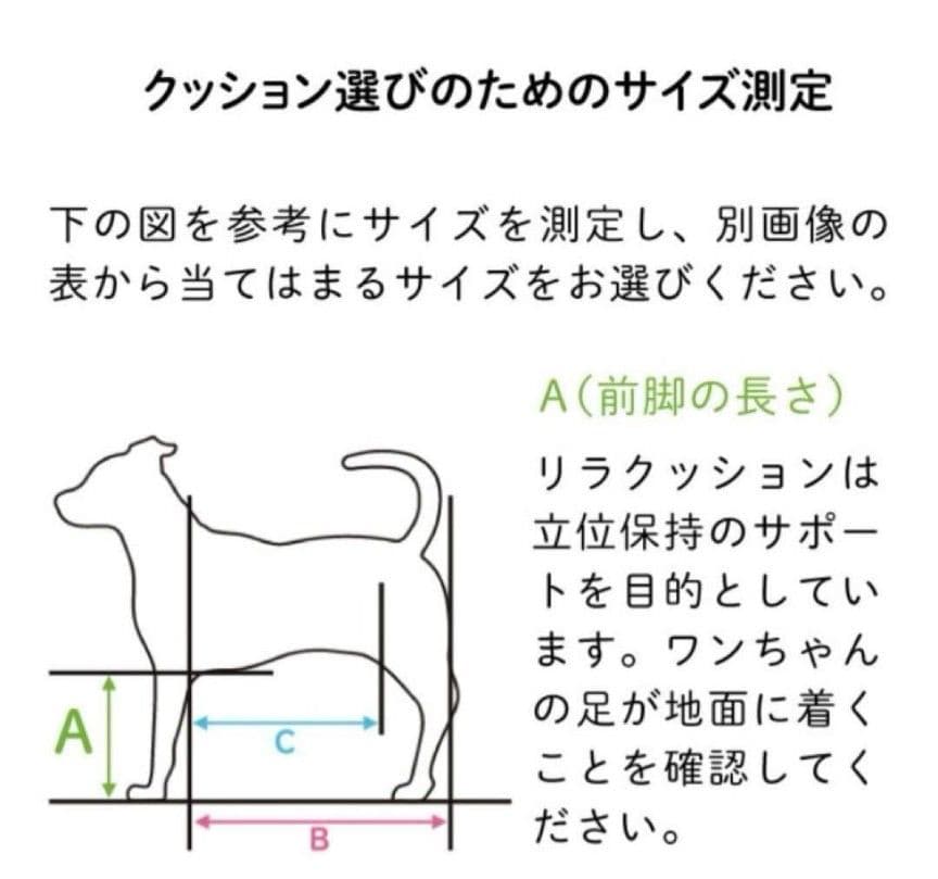 アロン化成OneAid リラクッション LLサイズ 撥水加工カバー付き