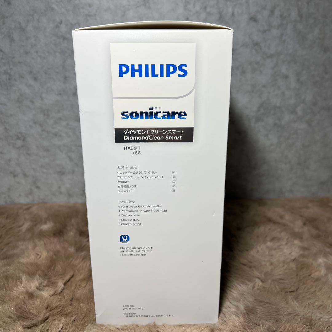 フィリップス 電動歯ブラシ ソニッケアー ダイヤモンドクリーンスマート