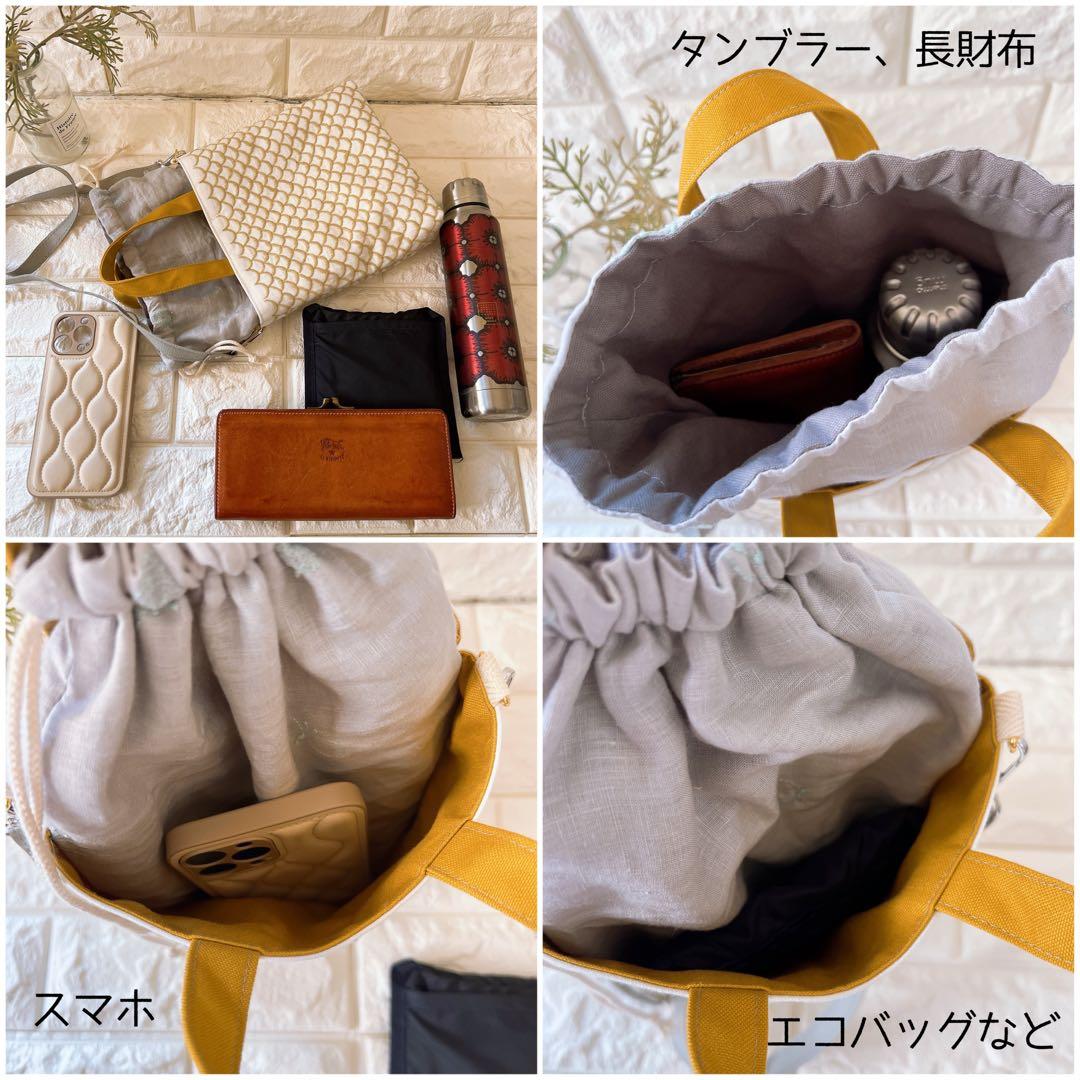 ミナペルホネン ハンドメイド あおりポケット巾着バッグ バッグ ショルダーバッグ