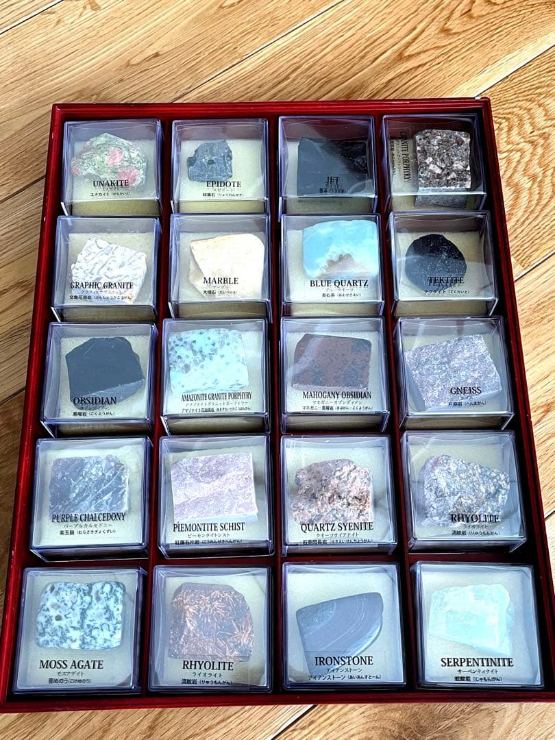 地球の鉱物コレクション　120個 セット　ディアゴスティーニ