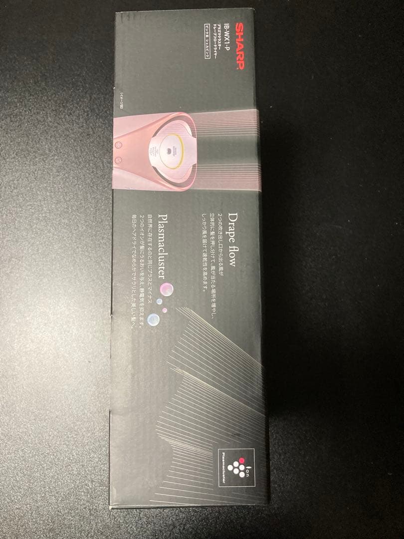 SHARP Drape Flow Dryer プラズマクラスター