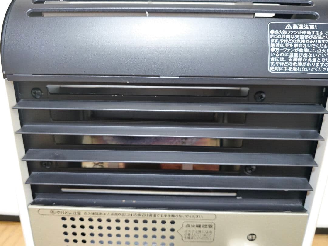 イワタニ風暖カセットガスファンヒーター CB-FH-1
