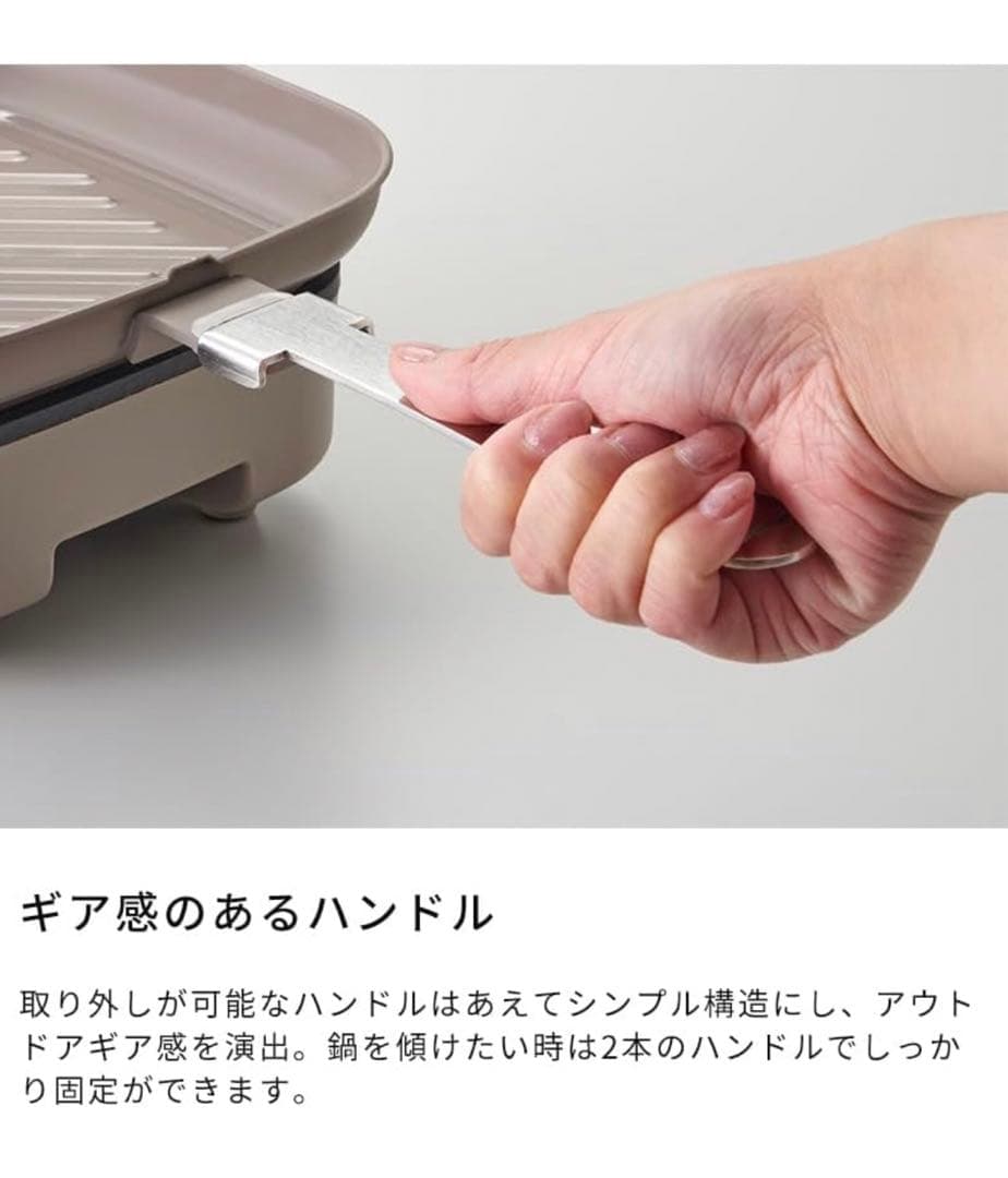 スタッキングクッカー